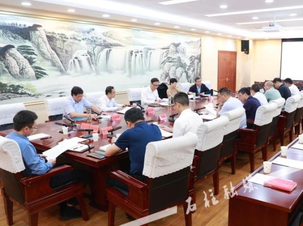 今日石柱新聞(石柱縣推進(jìn)數(shù)字重慶建設(shè)領(lǐng)導(dǎo)小組第7次會(huì)議召開(kāi))