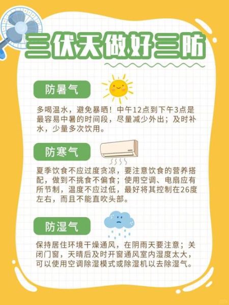 保定一周天氣預(yù)報(需要注意防暑嗎)