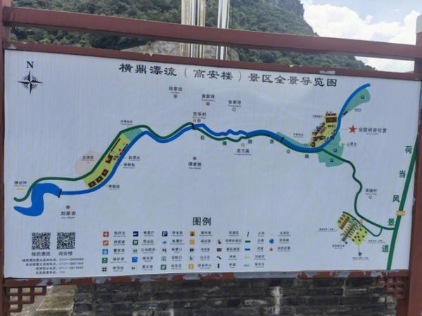 橫鼎漂流天氣(景區(qū)什么時候開放)