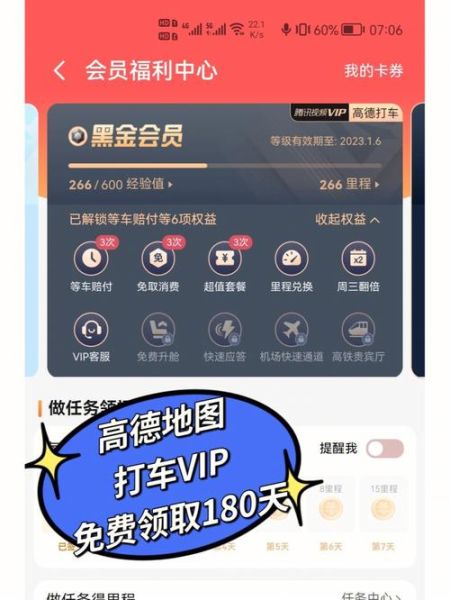 中青旅官網(wǎng)(有什么隱藏的福利)