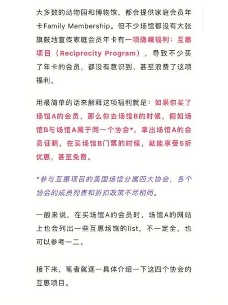 中青旅官網(wǎng)(有什么隱藏的福利)