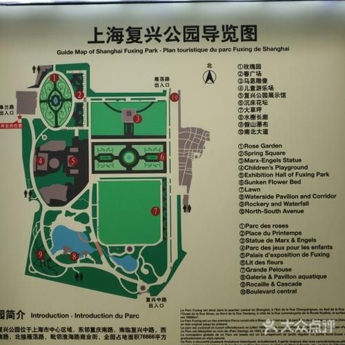 復興公園(這些你一定要知道)