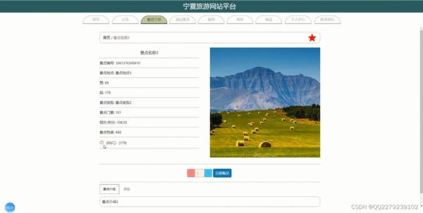 最好的旅游網(wǎng)站(哪個網(wǎng)站的旅游產品最豐富)