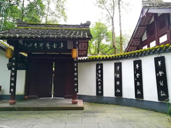 杜甫草堂(是感受歷史還是體驗文化)