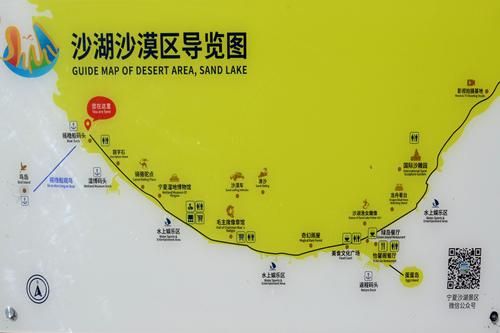 沙湖旅游攻略(當地人推薦去哪里吃)