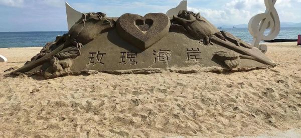 深圳玫瑰海岸好玩嗎(值得花時間去嗎)