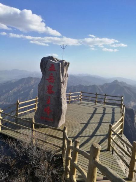 靈壽五岳寨(你能抵擋得住嗎)