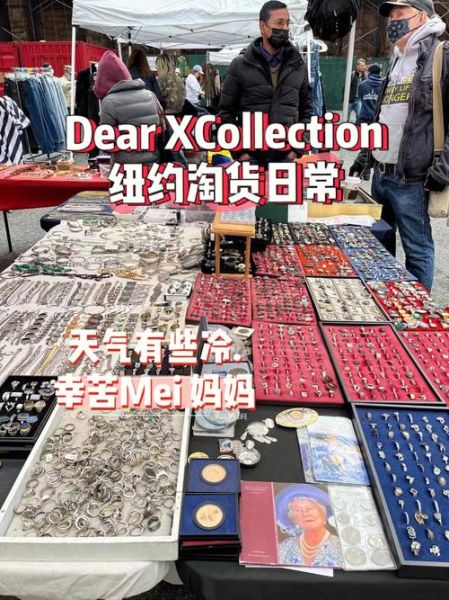 紐約購物( 哪里可以淘到便宜貨)