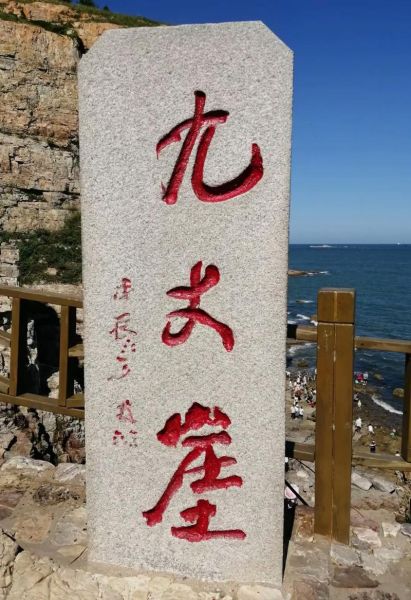 蓬萊長島(你更想去哪個(gè)玩)