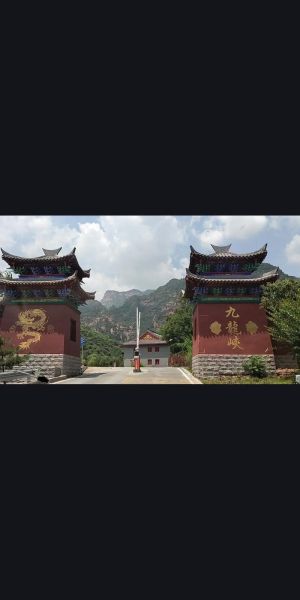 邢臺九龍峽(還有其他好玩的地方嗎)