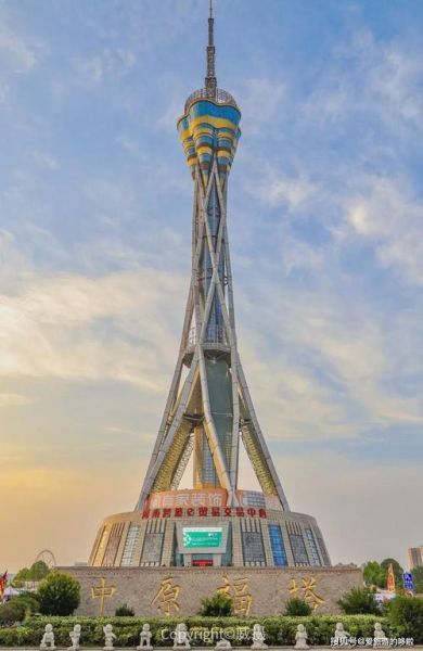 鄭州福塔，高聳入云，登上頂層，視野開(kāi)闊嗎？