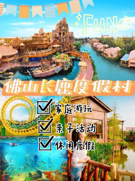 長(zhǎng)鹿農(nóng)莊(有什么攻略推薦)