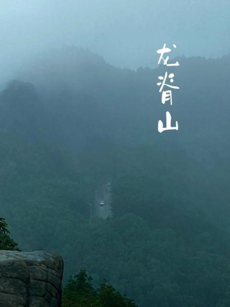 龍脊山(什么時(shí)候去最好)