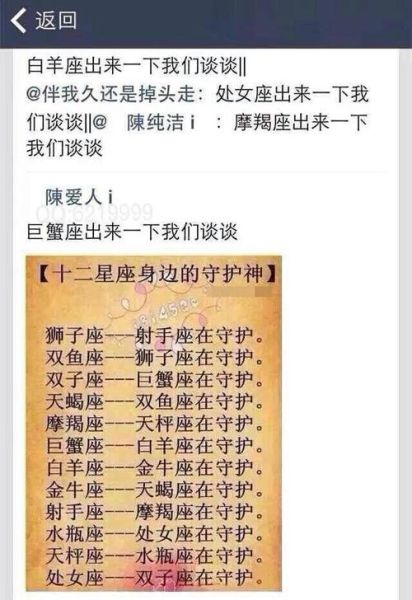 一月份是什么星座的最佳婚配(哪個(gè)星座是你的最佳伴侶)