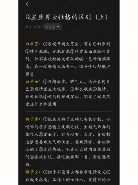 一月份是什么星座釣魚執(zhí)法的危害( 這兩種星座有什么區(qū)別)