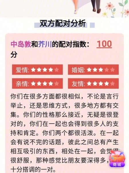 佛滔算命網(wǎng)姓名配對(幫您揭秘姓名配對秘密)