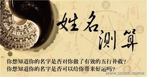 佛滔算命網(wǎng)姓名配對(幫您揭秘姓名配對秘密)