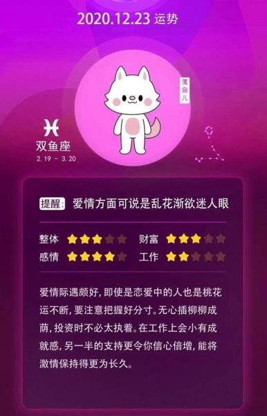 雙子座的愛(ài)情運(yùn)勢(shì)2022(是甜蜜戀愛(ài)還是獨(dú)自一人)