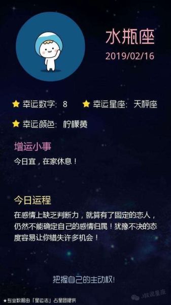 雙子座運勢2022(要注意什么人際關系)