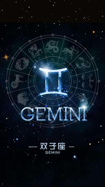 雙子座運勢圖片(快來一探究竟)