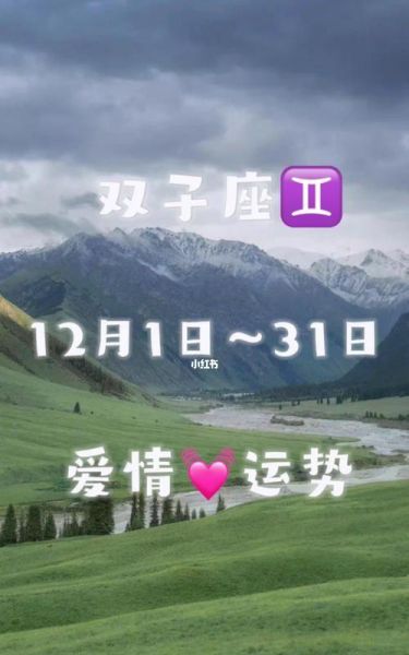 雙子座運(yùn)勢(shì)運(yùn)勢(shì)(事業(yè)進(jìn)展順利嗎)