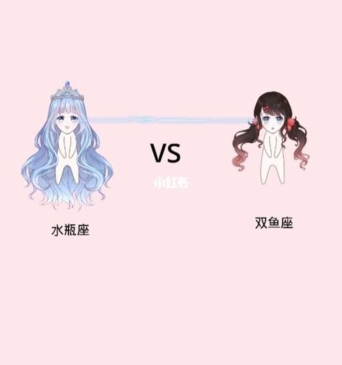 雙魚座女生最配星座水瓶座男生相配嗎(他們能走到最后嗎)