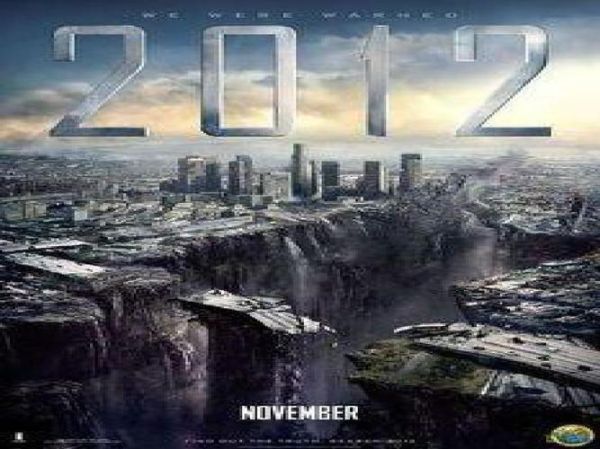 2012年12月18日(是末日傳說(shuō)還是平凡的一天)