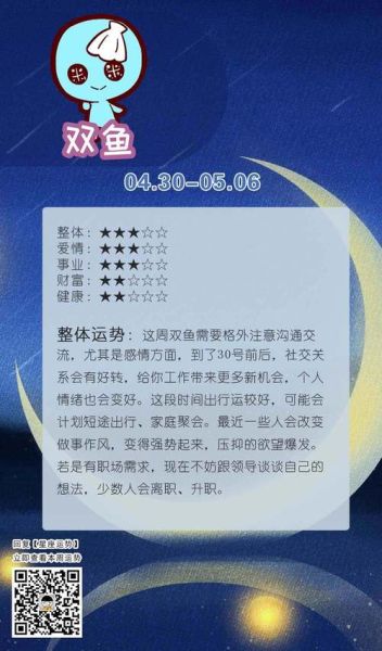 雙魚(yú)座女生適合什么星座男生(哪個(gè)星座男生最能給她安全感)