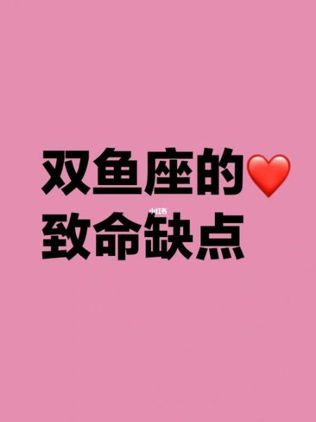 雙魚座的幸運(yùn)數(shù)字什么(7對雙魚座有什么特殊意義)