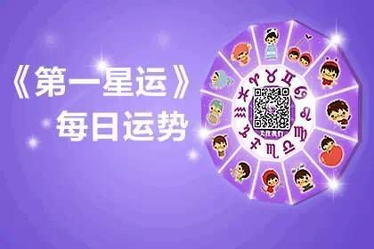 雙魚座的幸運(yùn)數(shù)字女生( 你認(rèn)為幸運(yùn)數(shù)字真的存在嗎)