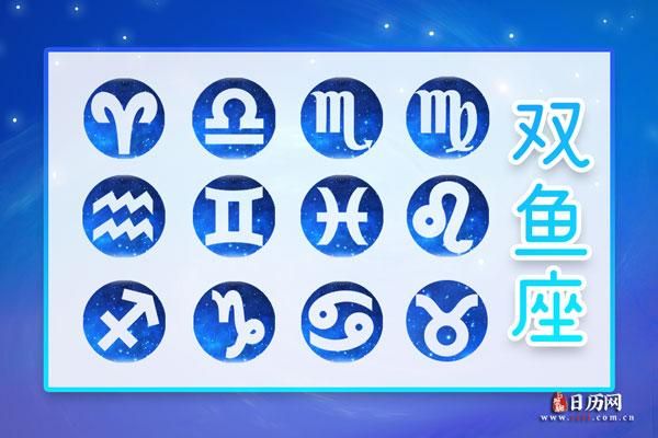 雙魚星座幸運(yùn)數(shù)字(它能讓你生活充滿驚喜嗎)