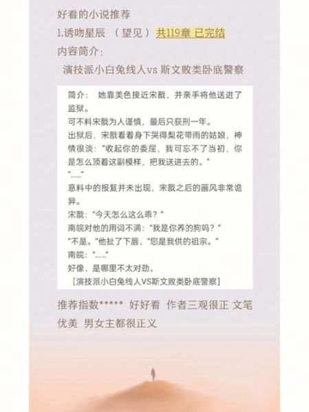 塔洛希島by江冉遺 車( 披著黑道外衣的小甜文)