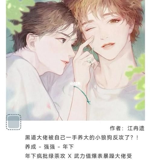 塔洛希島by江冉遺島番外(誰(shuí)才是你的菜)