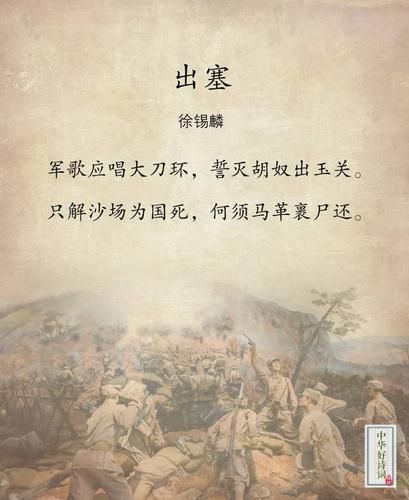 關(guān)于戰(zhàn)爭(zhēng)的詩(shī)詞(詩(shī)詞如何見(jiàn)證戰(zhàn)火洗禮)
