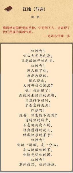 關(guān)于蠟燭的詩句( 它又寄托了誰的希望)