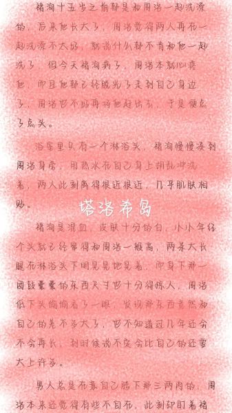 塔洛希島補(bǔ)車(哪家平臺(tái)資源多)