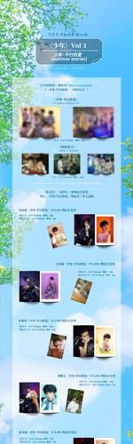 塔洛汐島by未刪減版(誰才是真正的贏家)