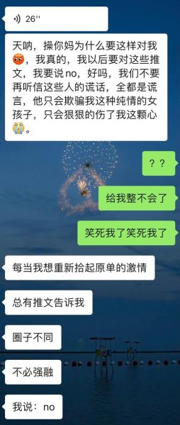 塔洛汐島by江冉遺(誰才是這場愛情的贏家)