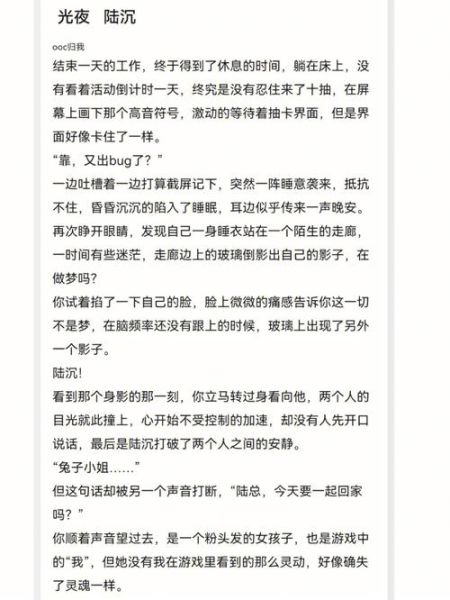 塔洛汐島小說(shuō)(會(huì)譜寫(xiě)怎樣的故事)