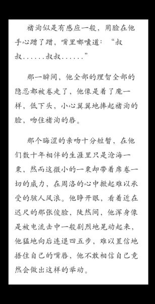 塔洛西島小說(shuō)(塔洛西島上究竟發(fā)生了什么)