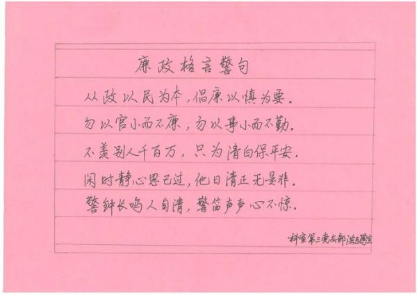 反腐倡廉標語(怎樣才能成功)