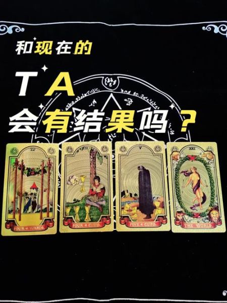 塔羅尼席神廟攻略( 塔羅尼席神廟輕松通關(guān)攻略)