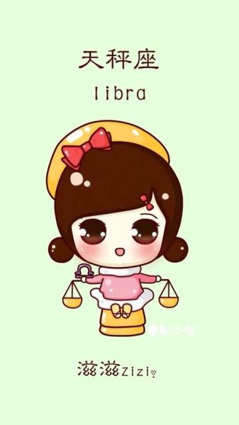 天秤座二區(qū)很差( 他們真的只說不做嗎)