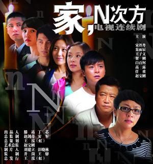 家n次方經(jīng)典語(yǔ)錄(是吸取教訓(xùn)還是一蹶不振)