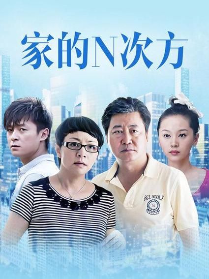 家n次方經(jīng)典語(yǔ)錄(是吸取教訓(xùn)還是一蹶不振)