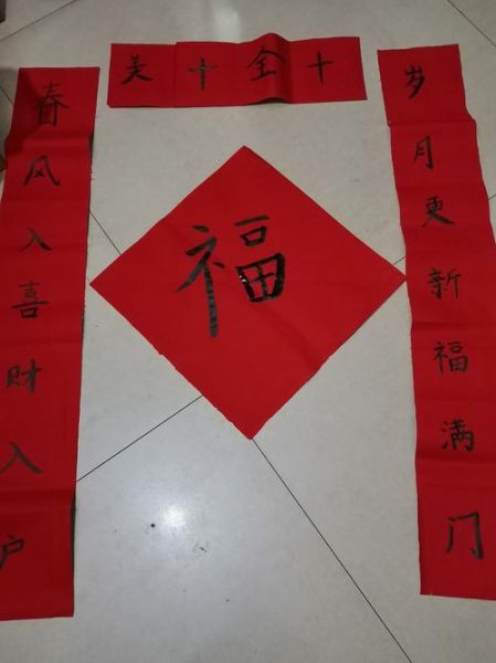 對聯(lián)大全 小學(xué)五年級(應(yīng)該選哪些主題比較好)