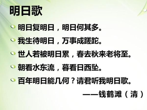 待我東山再起時(東山再起指日可待嗎)