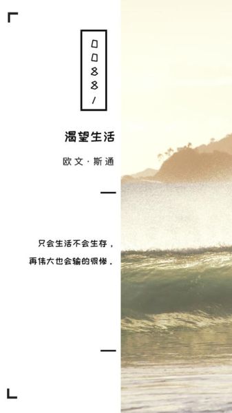 心情日志大全( 還是渴望平靜的生活)