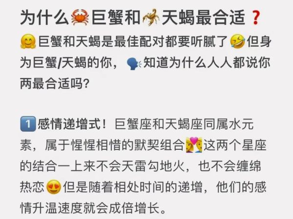 天蝎女和巨蟹男2021會(huì)復(fù)合嗎(復(fù)合后還能幸福嗎)