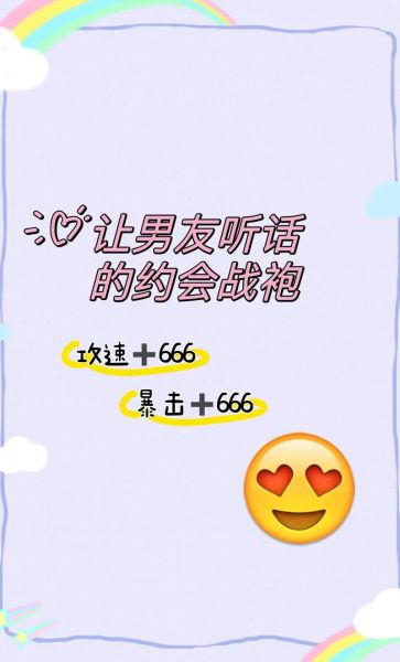 泡妞必備(究竟該主動(dòng)出擊還是欲擒故縱)